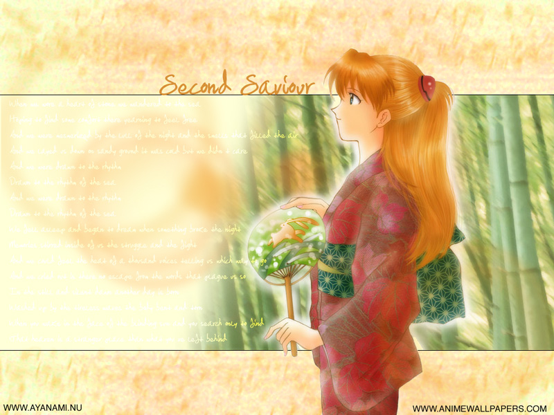 just asuka