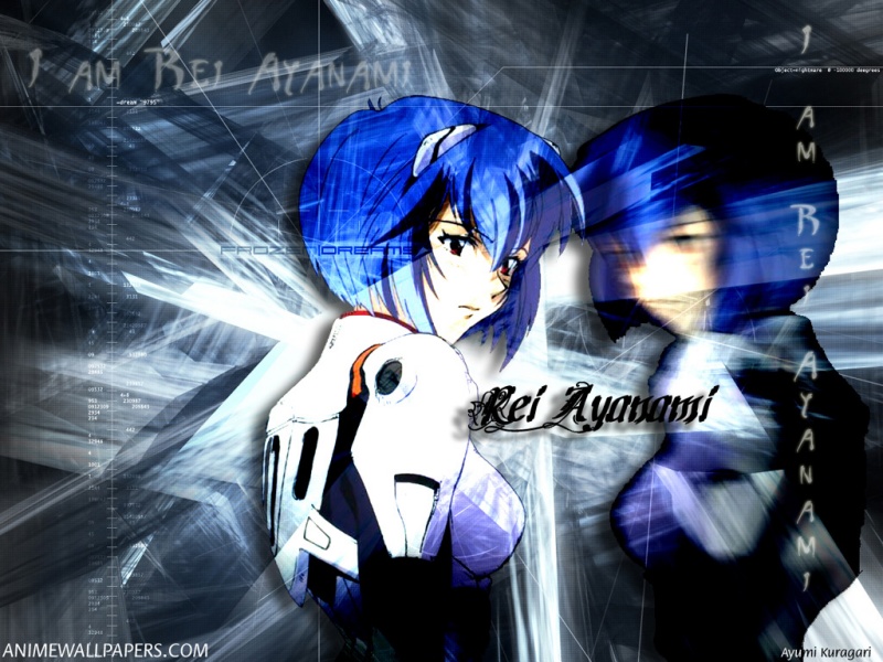 rei