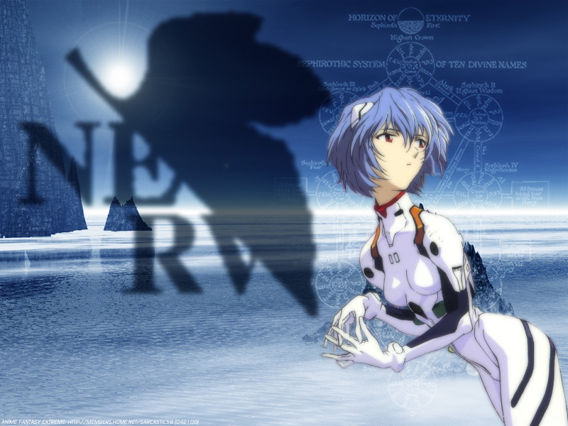 rei