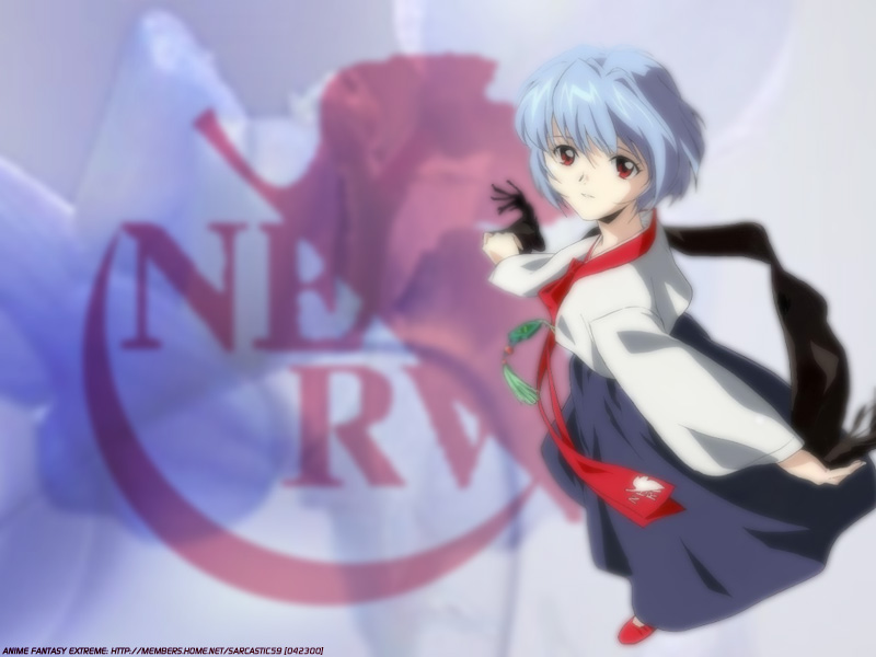rei
