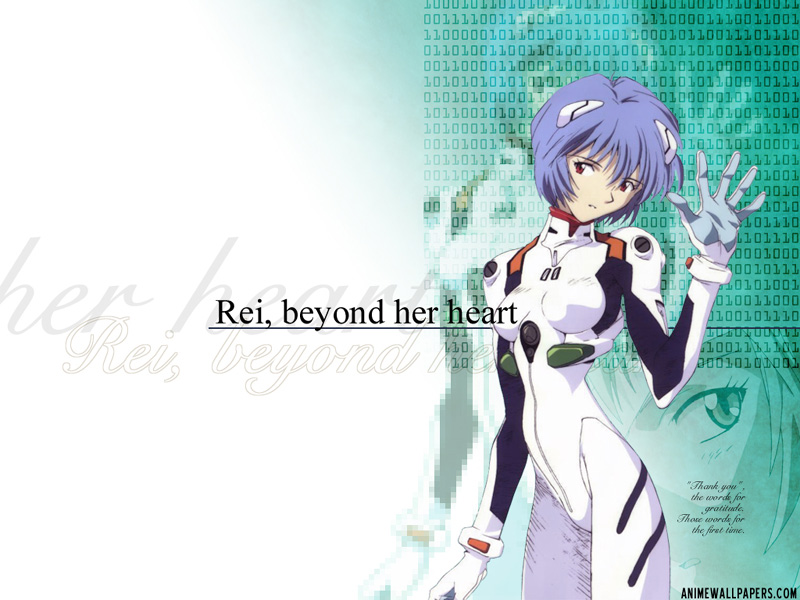 rei
