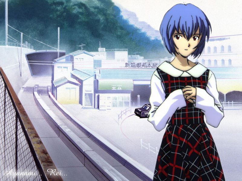 rei