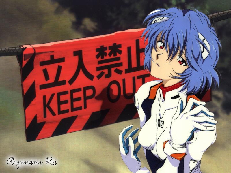 rei